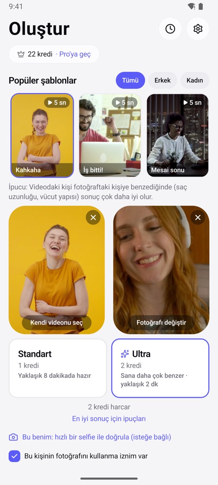 ReelMorph home screen